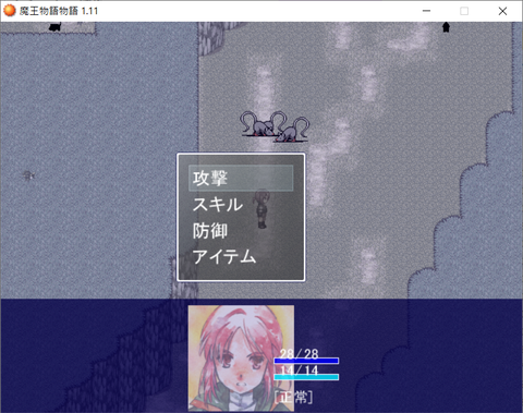 maou2