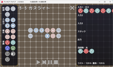 alchemy2