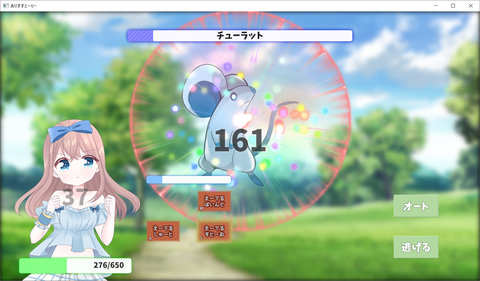 AliceStory2