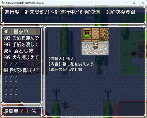 google4