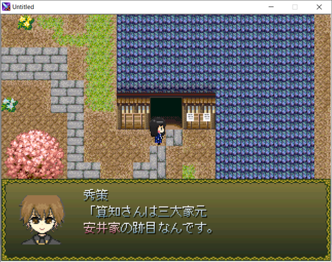 安井算知