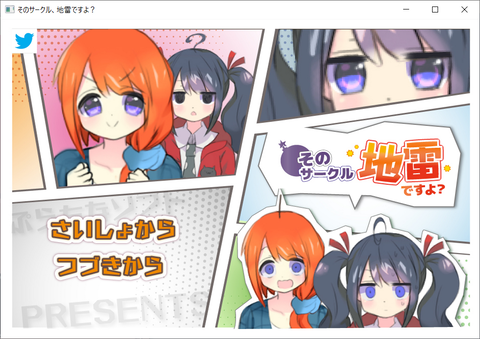 sonokuru1