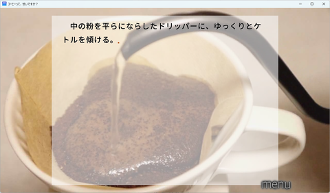 coffee3