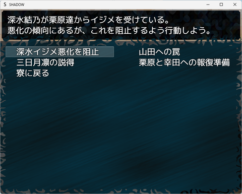 shadow3