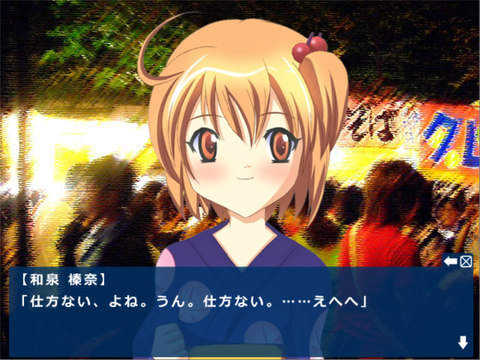 hosinono3
