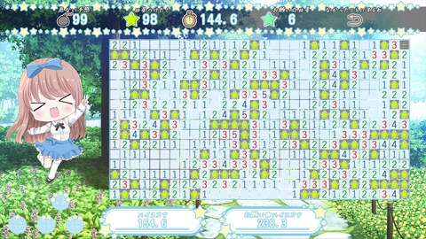 alicesweeper_20210220043702