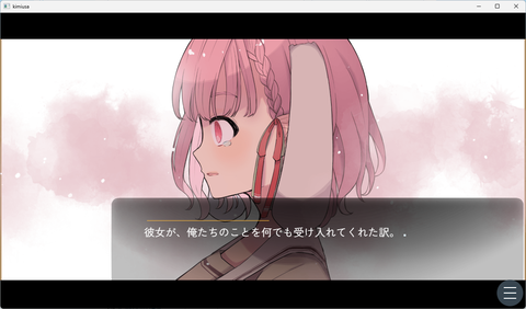 usamimi4