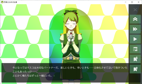 2236hisyo2