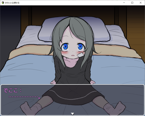 kawaii2