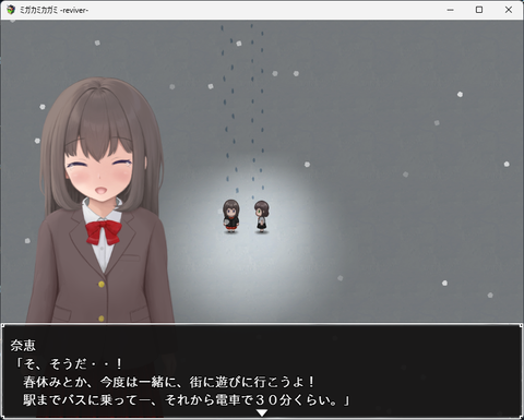 kagami2