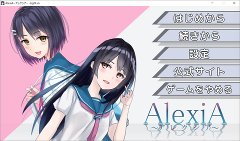 alexia1