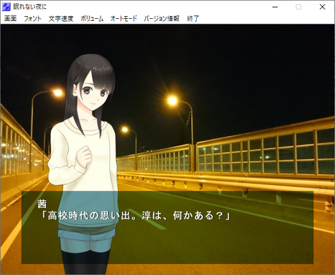 nemuyoru2