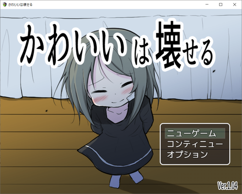kawaii1