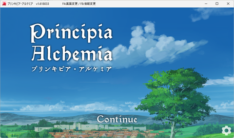 alchemy1