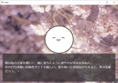 kotaisyo2