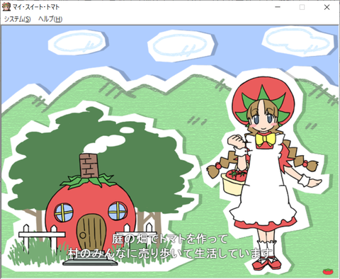 tomato1