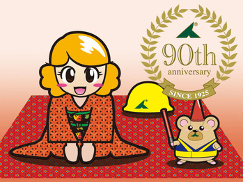 1_90周年の着物アートちゃん
