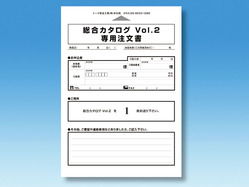 1_FAXイメージ