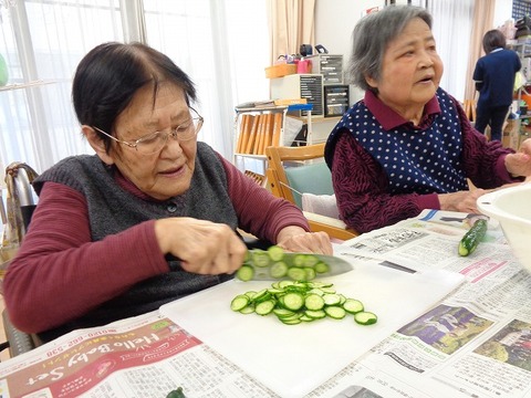 準備①