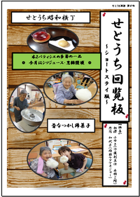 スクリーンショット (85)