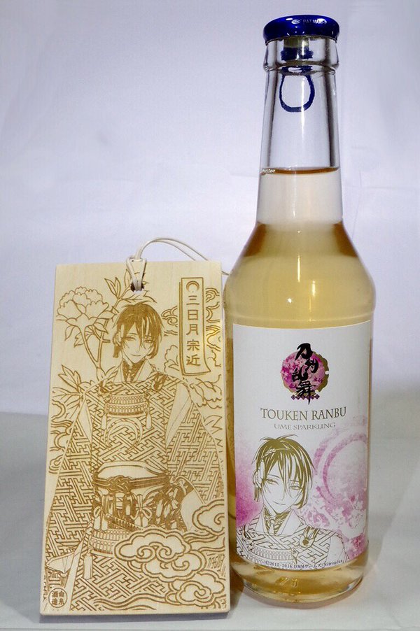 刀剣男士別 刀剣乱舞ニュース速報