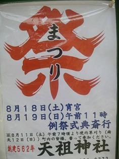 0808-7