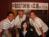 7-22TOHOkai