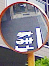 もう止まってほしい