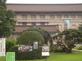 東京国立博物館