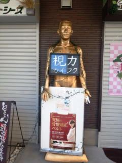 0112-3 金色オブジェ