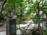 根岸・書道博物館
