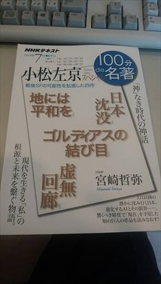 20190705163529_R