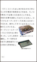 紀要2