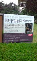 6-13-7