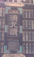 5-15-6