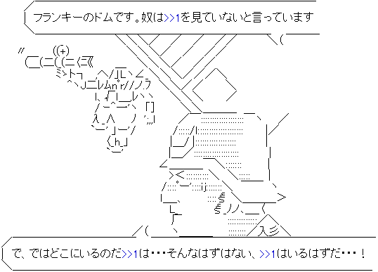 ガイア マッシュ オルテガ ジェットストリームアタックを仕掛けるぞ ノd トホホ速報 ガイア マッシュ オルテガ ジェットストリームアタックを仕掛けるぞ ノd トホホ速報