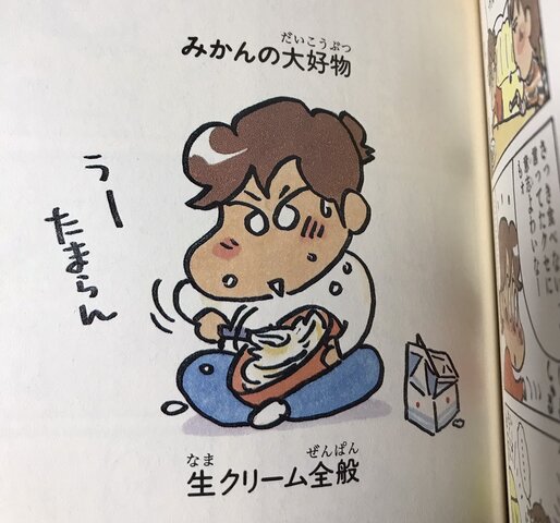 Youはどうしてボディビル部に 21日目 すもももももももものうち 東北大学学友会ボディビル部ブログ Youはどうしてボディビル部に 21日目 すもももももももものうち 東北大学学友会ボディビル部ブログ