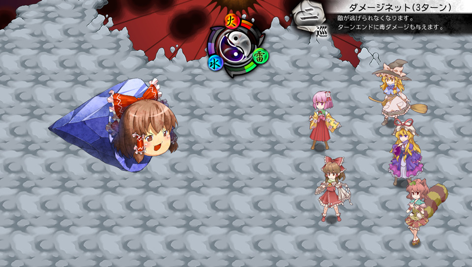 ちぇんです 違います 東方遊戯録
