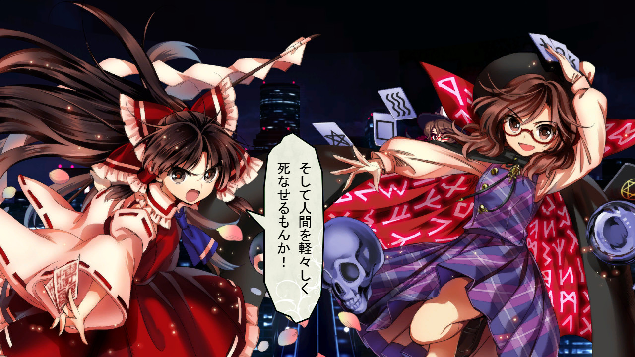 東方深秘録です 東方遊戯録 東方深秘録です 東方遊戯録