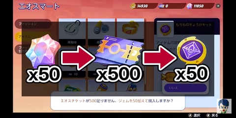 ポケモンunite 最初こそ 持ち物課金ゲー とか言われたけど流石にもう言われなくなったな ポケモンunite 最初こそ 持ち物課金ゲー とか言われたけど流石にもう言われなくなったな
