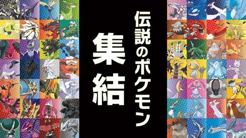ポケモン剣盾 Switch2台持ちが超有利 ダイアド簡単攻略 オシャボ周回 鉱石集め