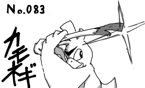 一番好きなポケモンは この質問の難易度高すぎじゃね 一番好きなポケモンは この質問の難易度高すぎじゃね