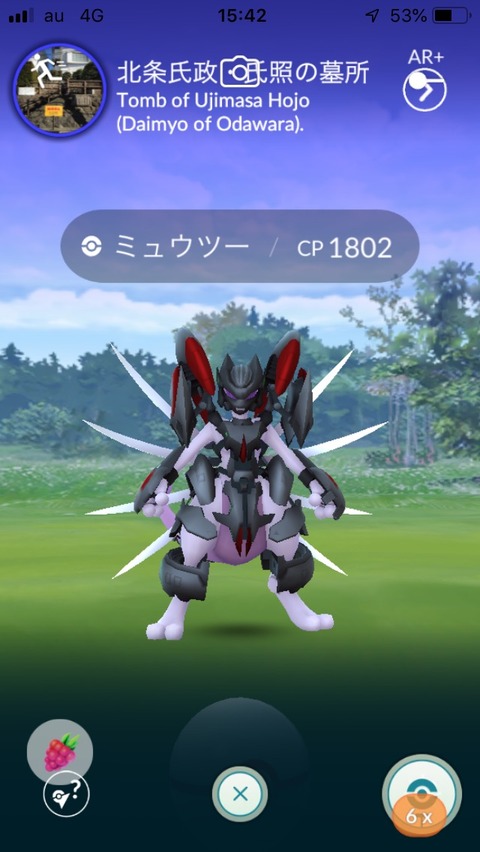 【ポケモンGO】スマホに穴開きそうなぐらい指で叩いてる（突いてる）人