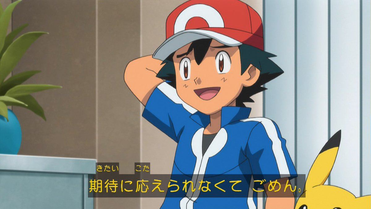 サトシが歴代ポケモン総動員してガチパ組まない理由って何 誰もこれに答えられない現実 徒歩のポケモンまとめブログ サトシが歴代ポケモン総動員してガチパ組まない理由って何 誰もこれに答えられない現実 徒歩のポケモンまとめブログ