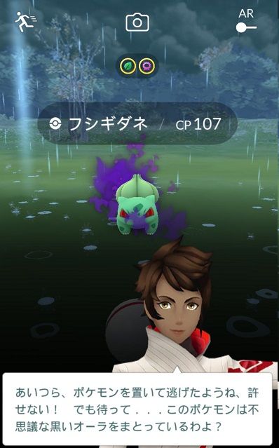 【ポケモンGO】子供にスマホ貸したら「SバンギFEF」をリトレーンされ帰ってきた