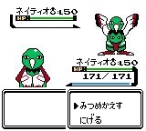 ポケモンgo民が選ぶ 一番可愛いポケモン