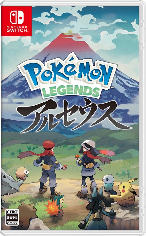 ポケモンアルセウス、発売まで3週間を切る！もう予約した？