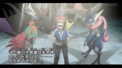 サトシの手持ちで最強のポケモン サトシの手持ちで最強のポケモン