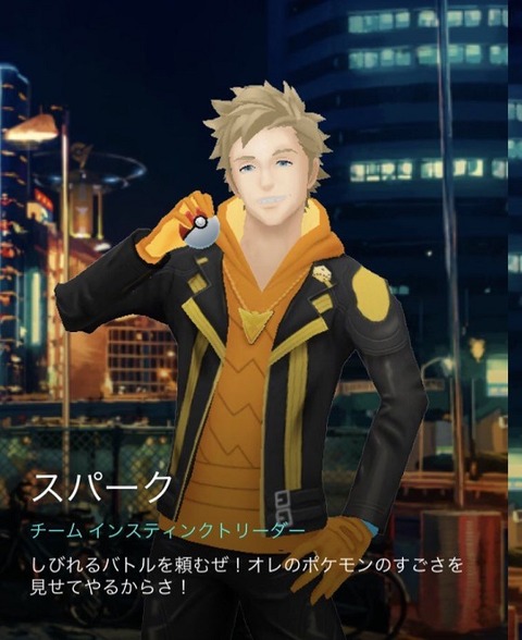 悲報 ワイポケgoチーム無所属 Tl41へ公式で不可能にされ絶望