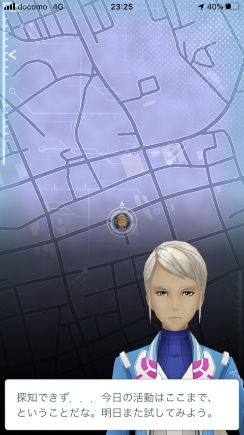 ポケモンgo 深夜3時にジムぶっ潰してる奴は一体何者だよ